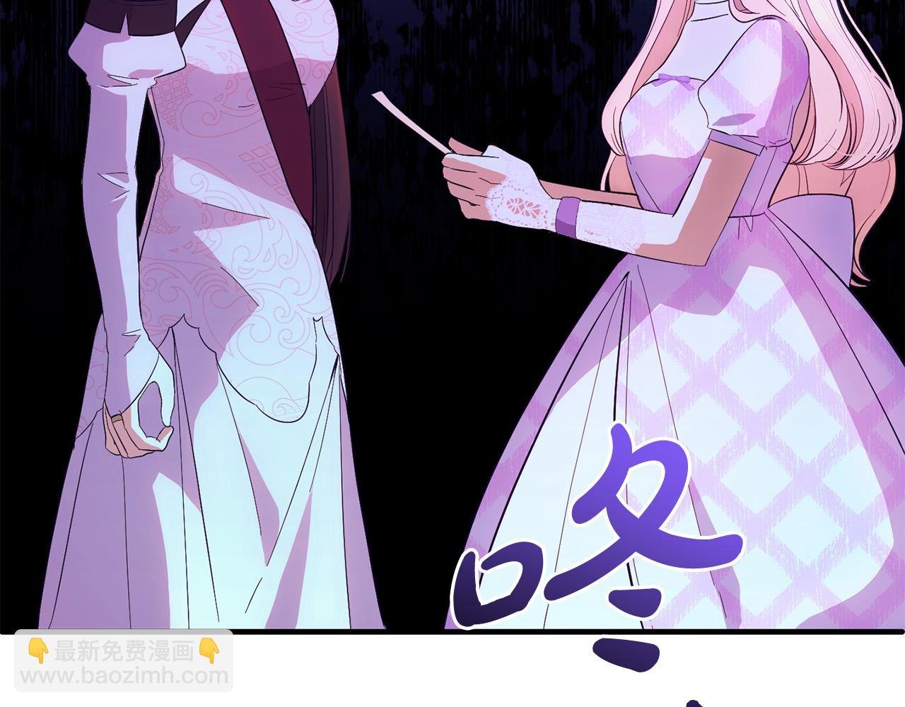 第31话 试药