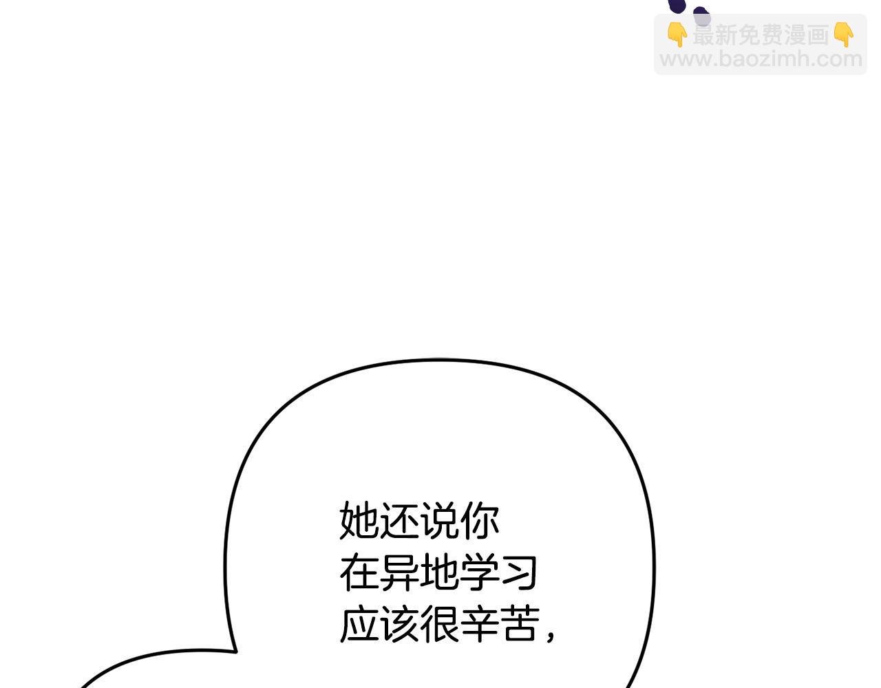 第31话 试药