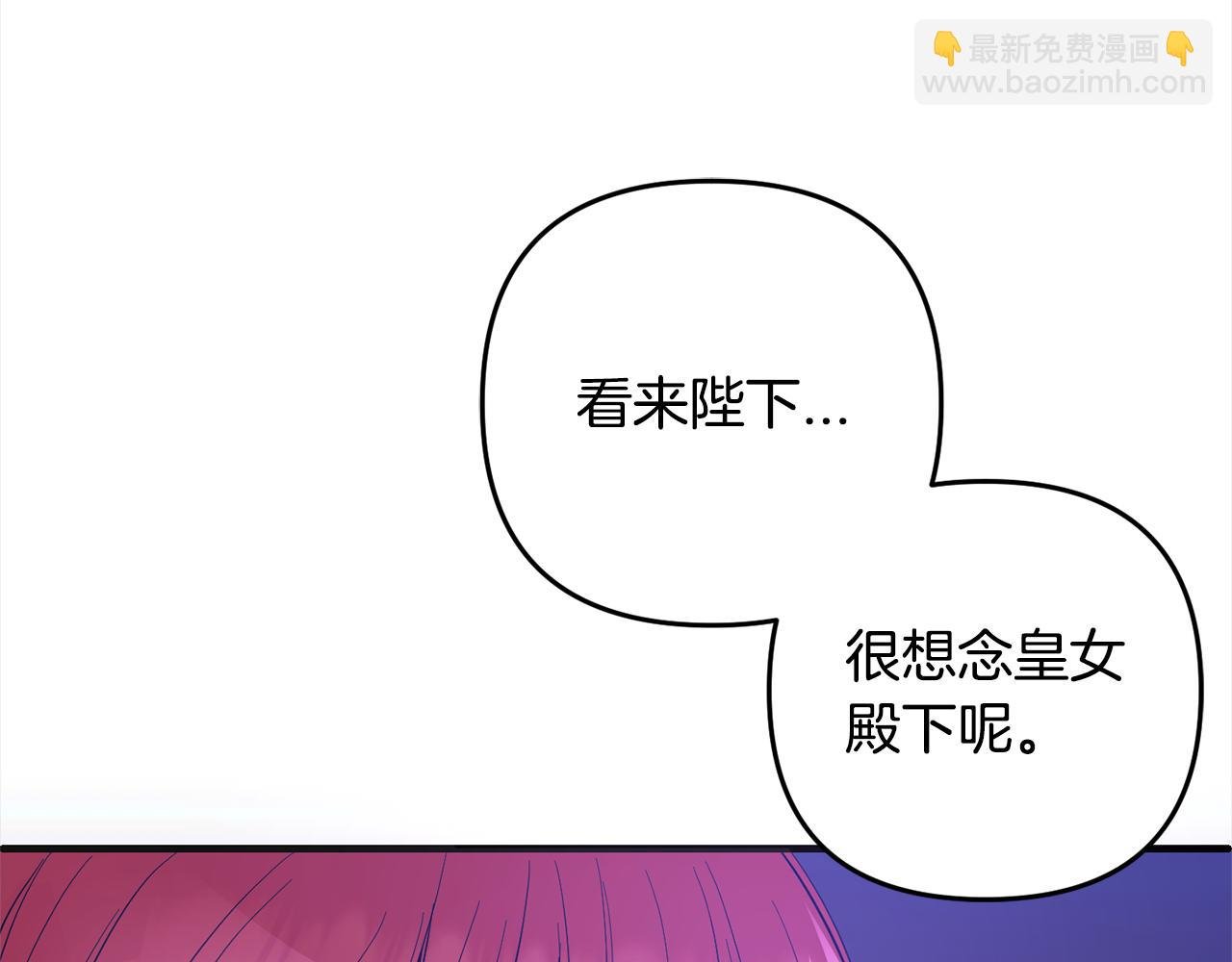 第31话 试药