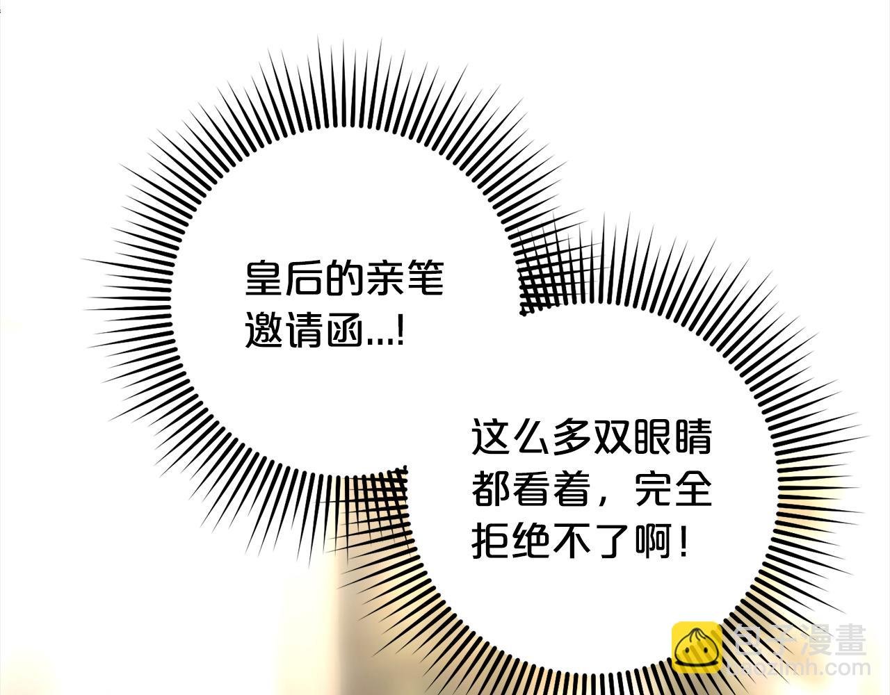第31话 试药