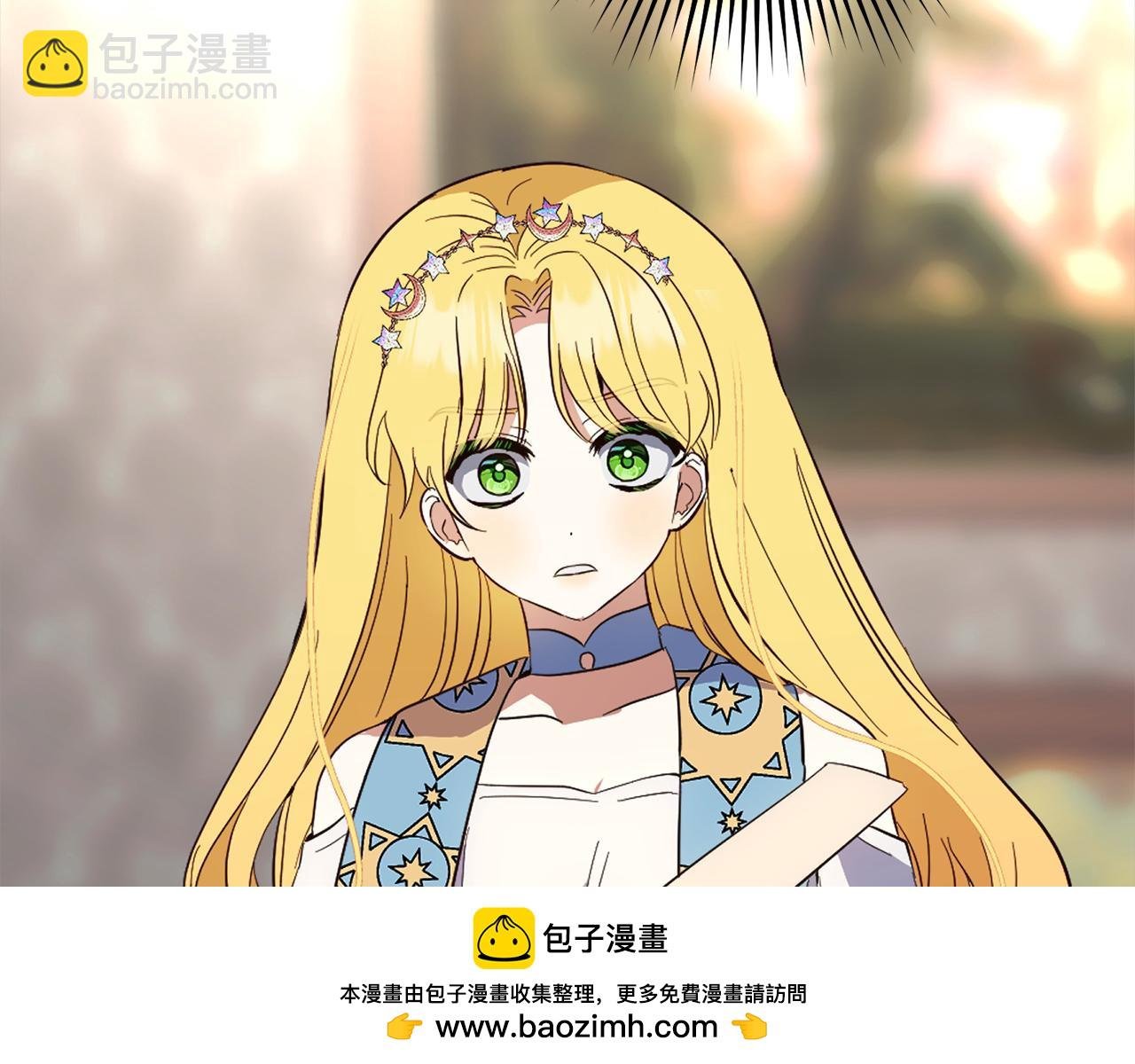 第31话 试药