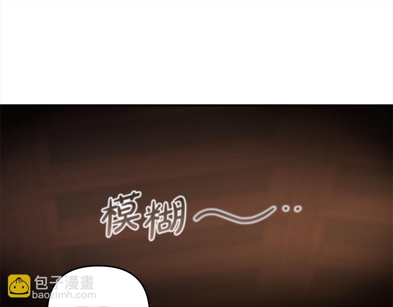 第32话 道歉