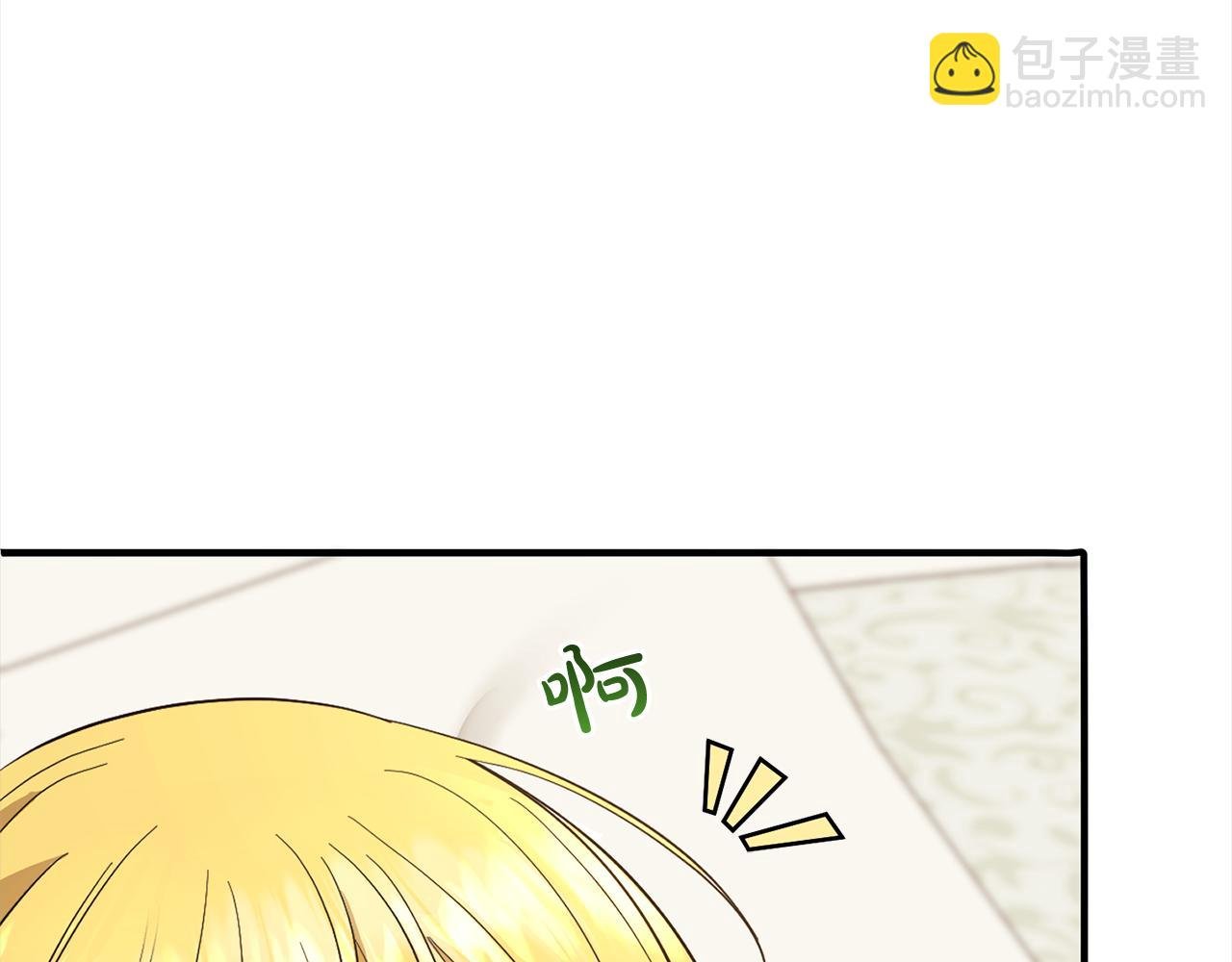 第32话 道歉