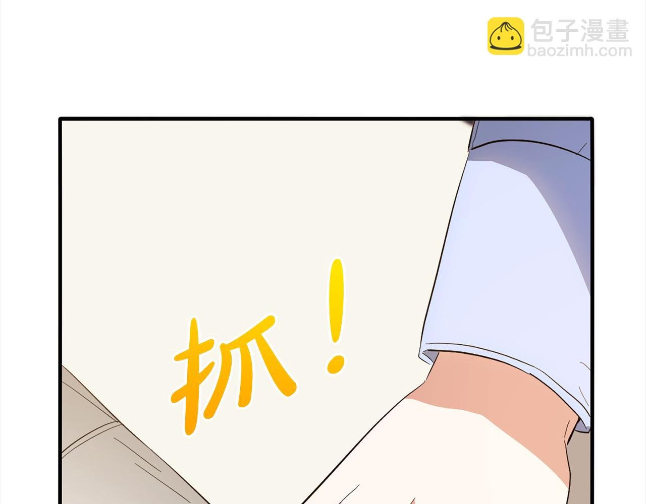 第32话 道歉