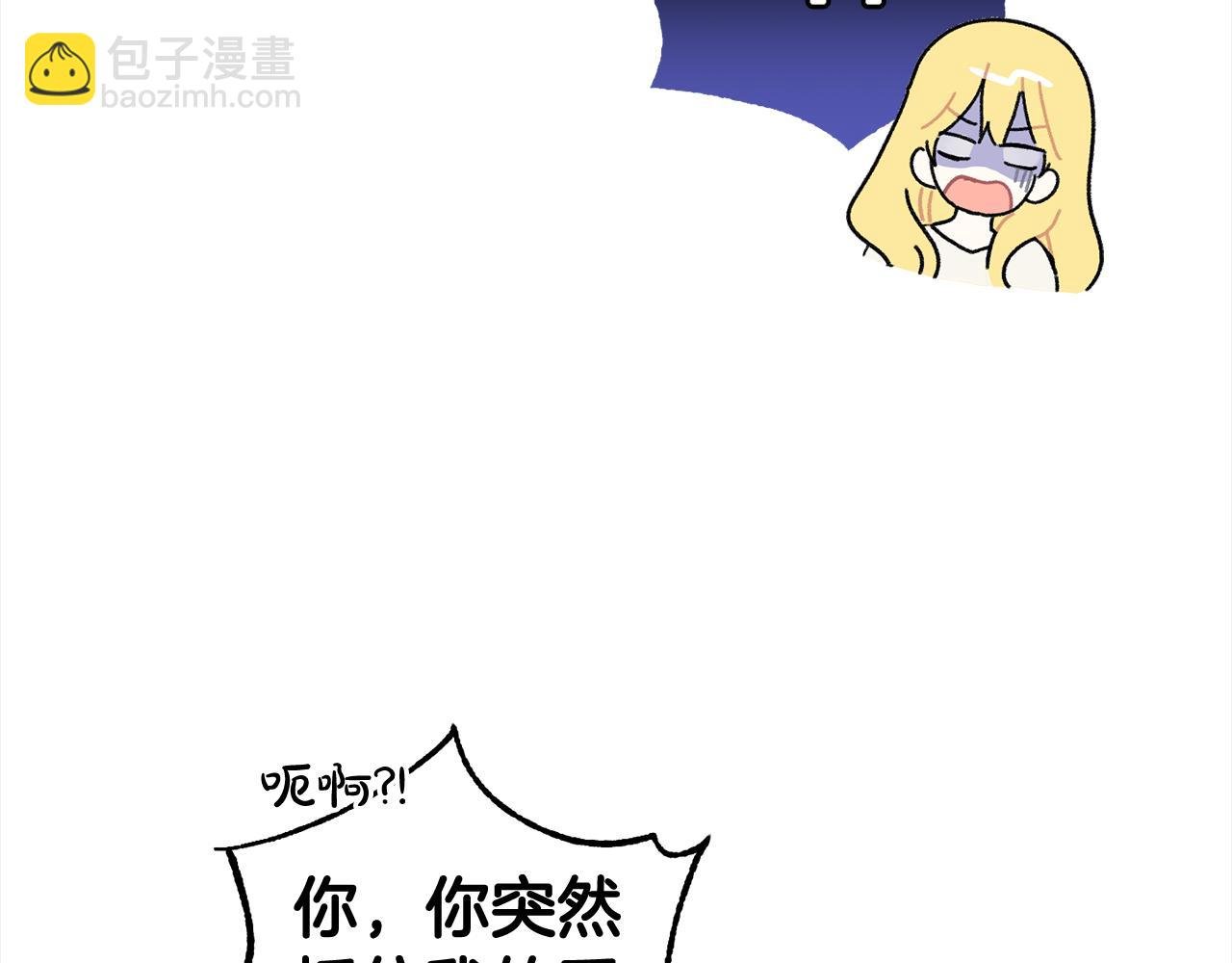 第32话 道歉