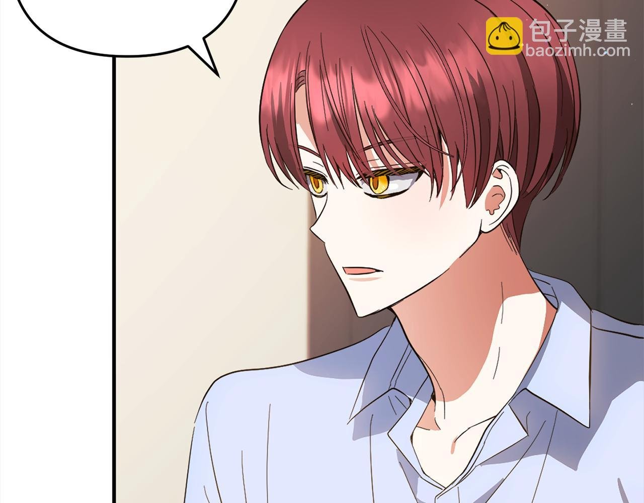 第32话 道歉