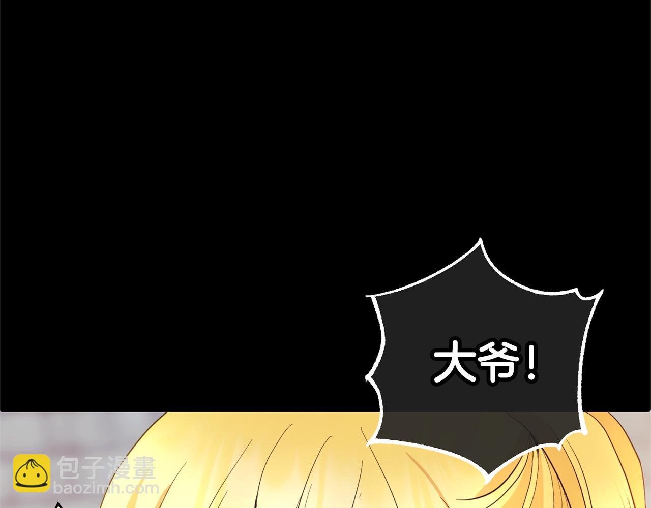第33话 最好的医生