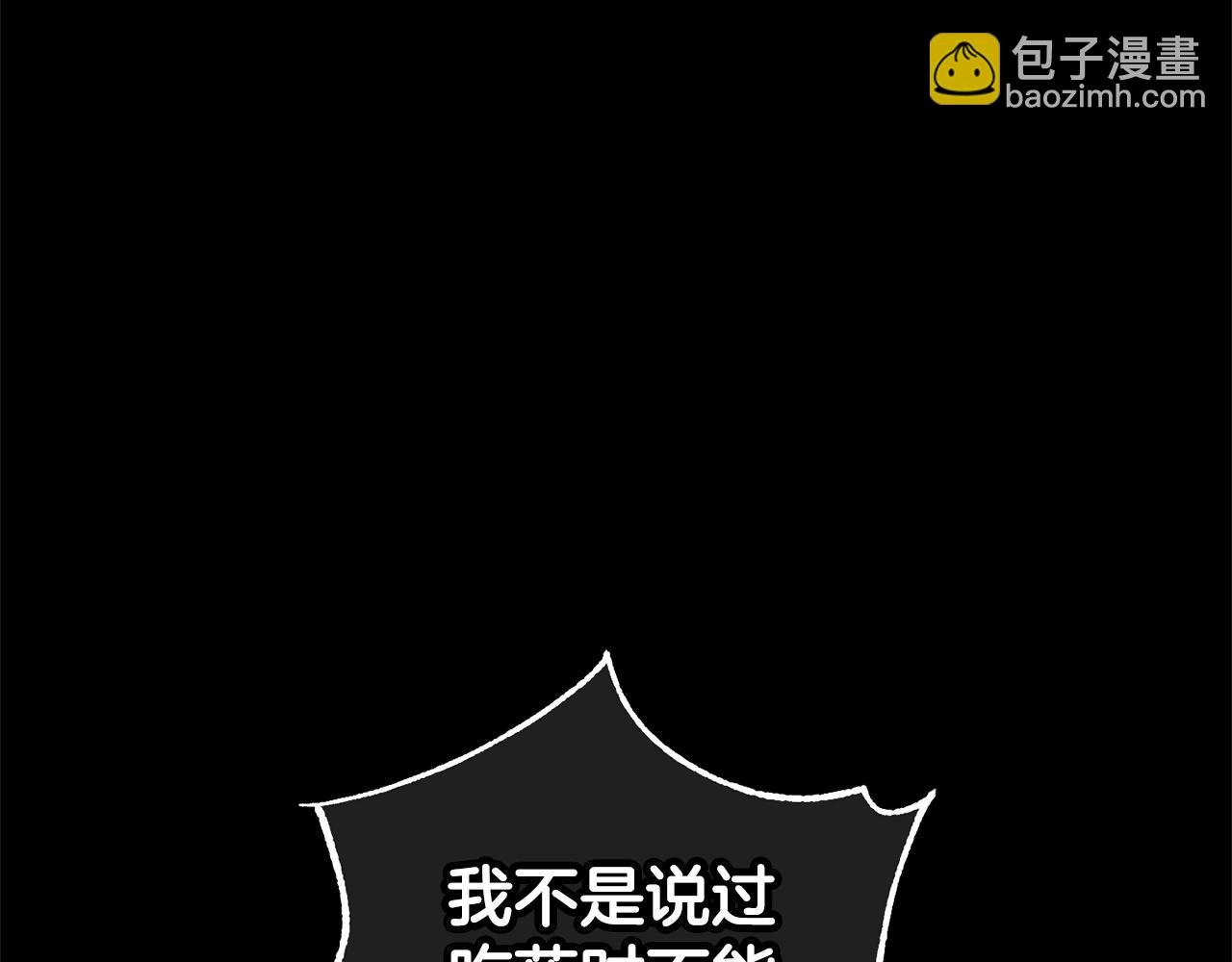 第33话 最好的医生