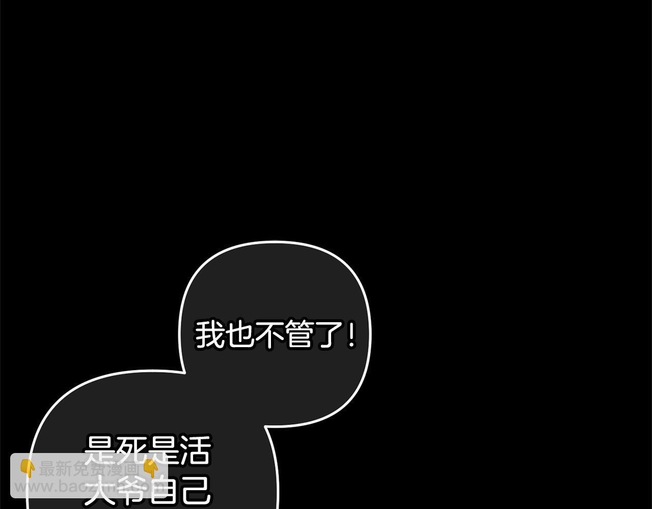 第33话 最好的医生