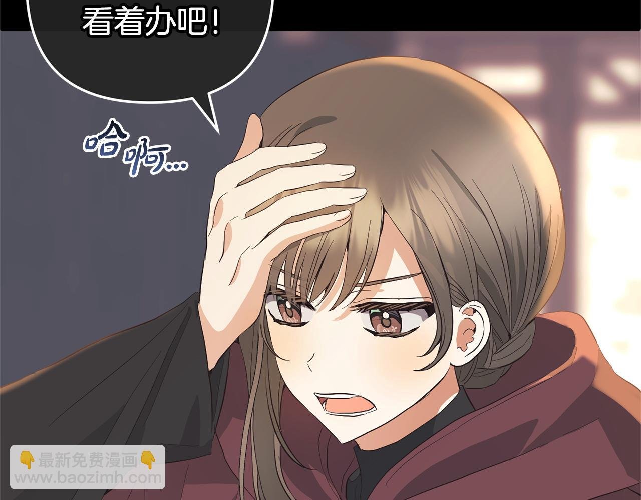 第33话 最好的医生