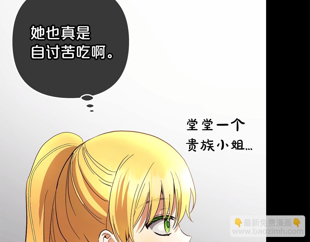 第33话 最好的医生