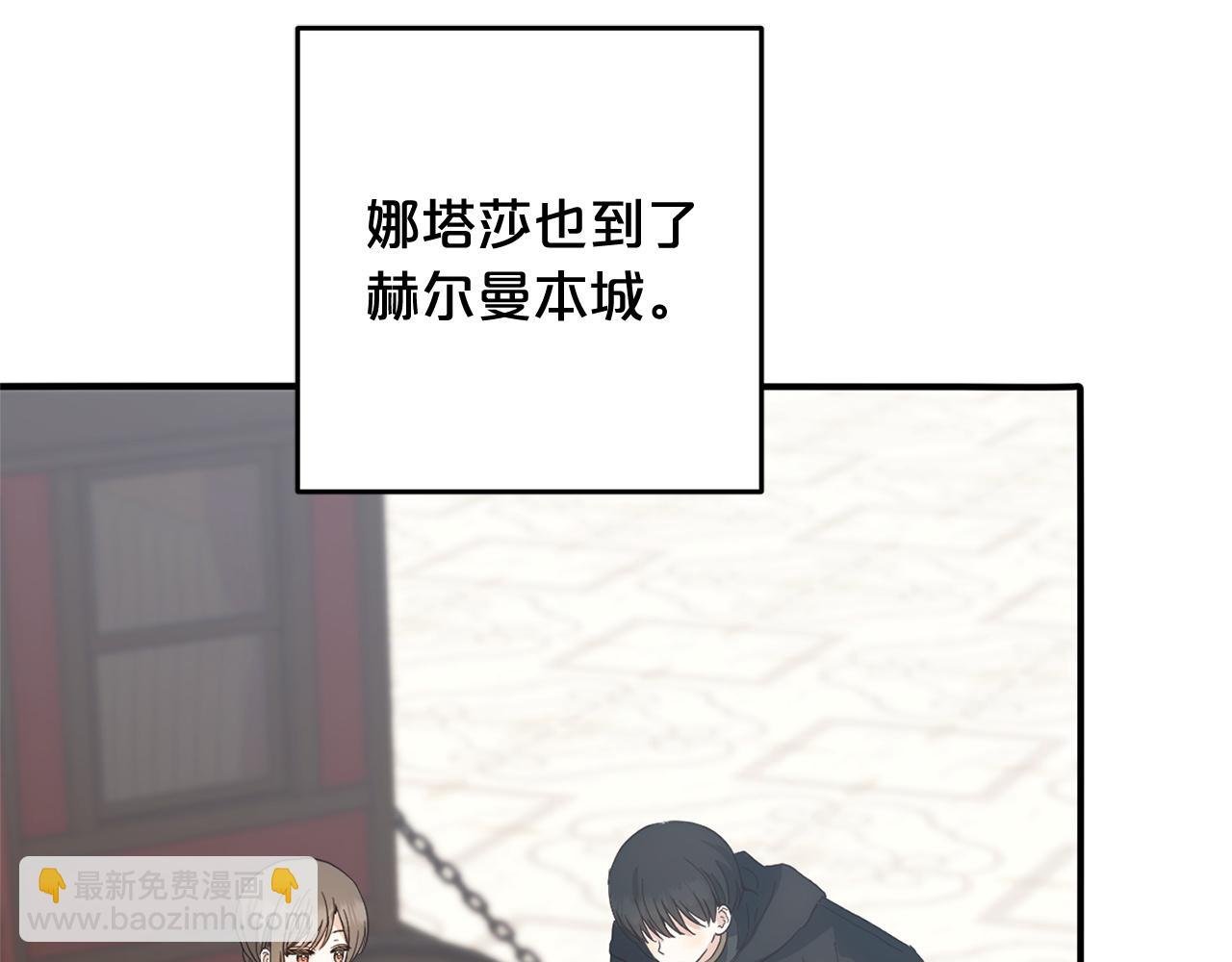 第33话 最好的医生