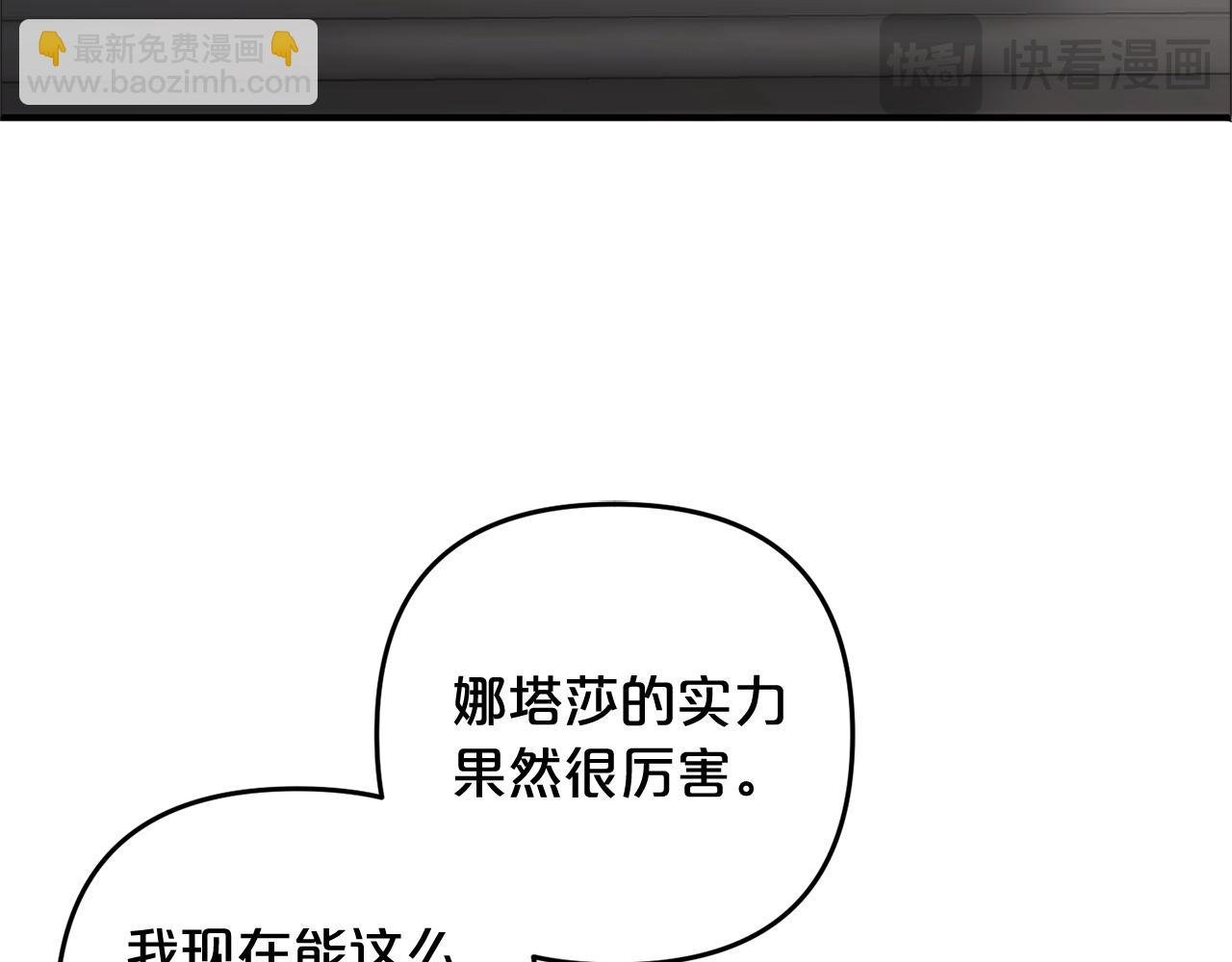 第33话 最好的医生