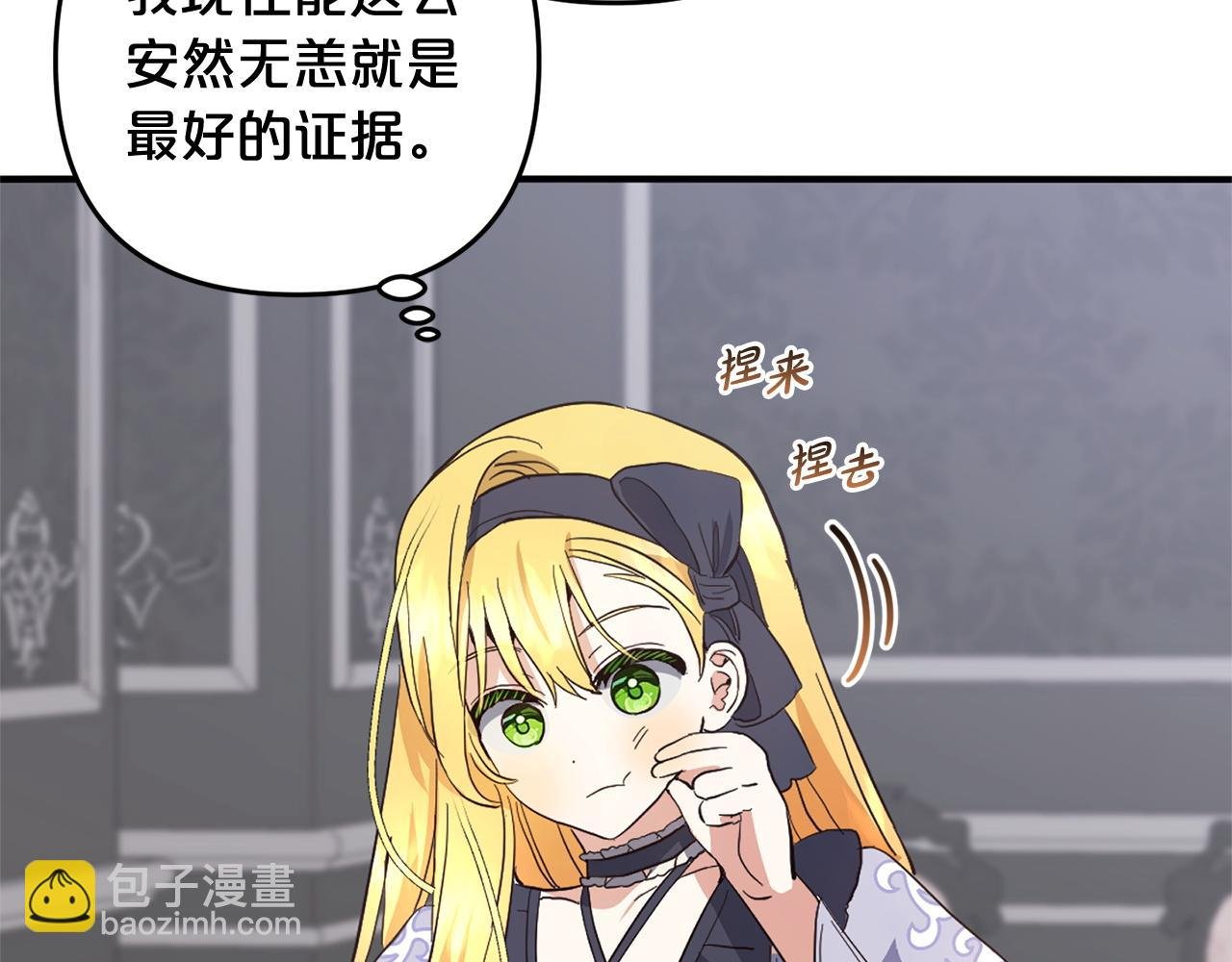 第33话 最好的医生