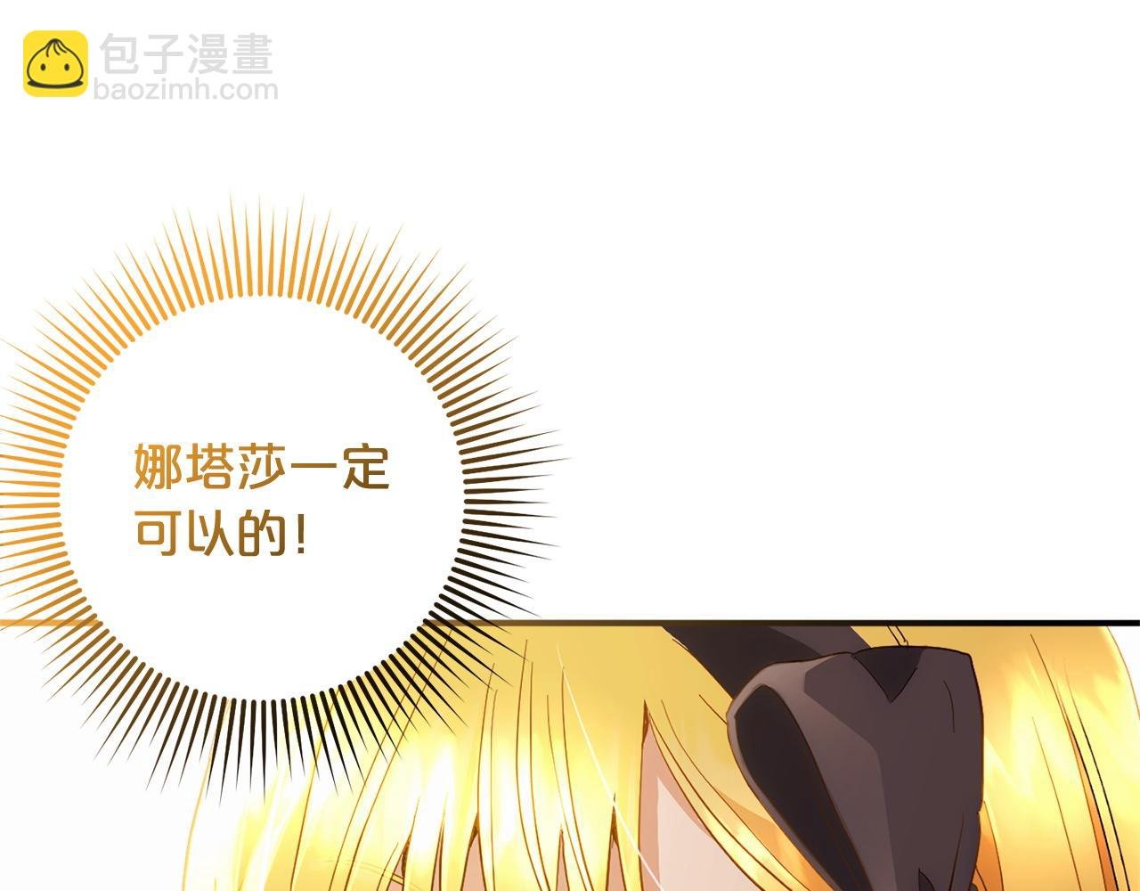 第33话 最好的医生