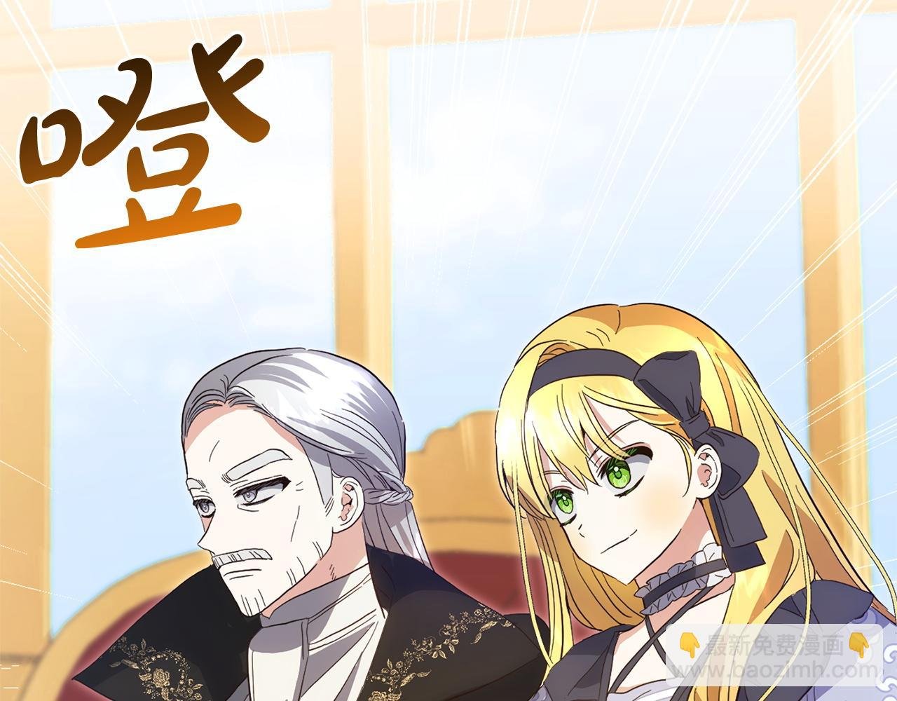 第33话 最好的医生