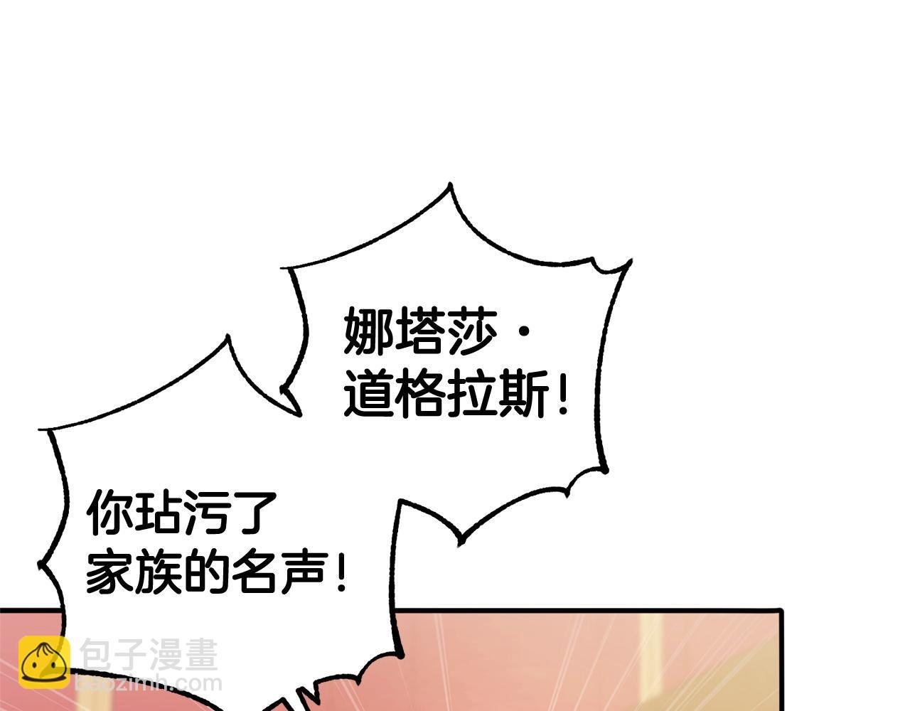 第33话 最好的医生
