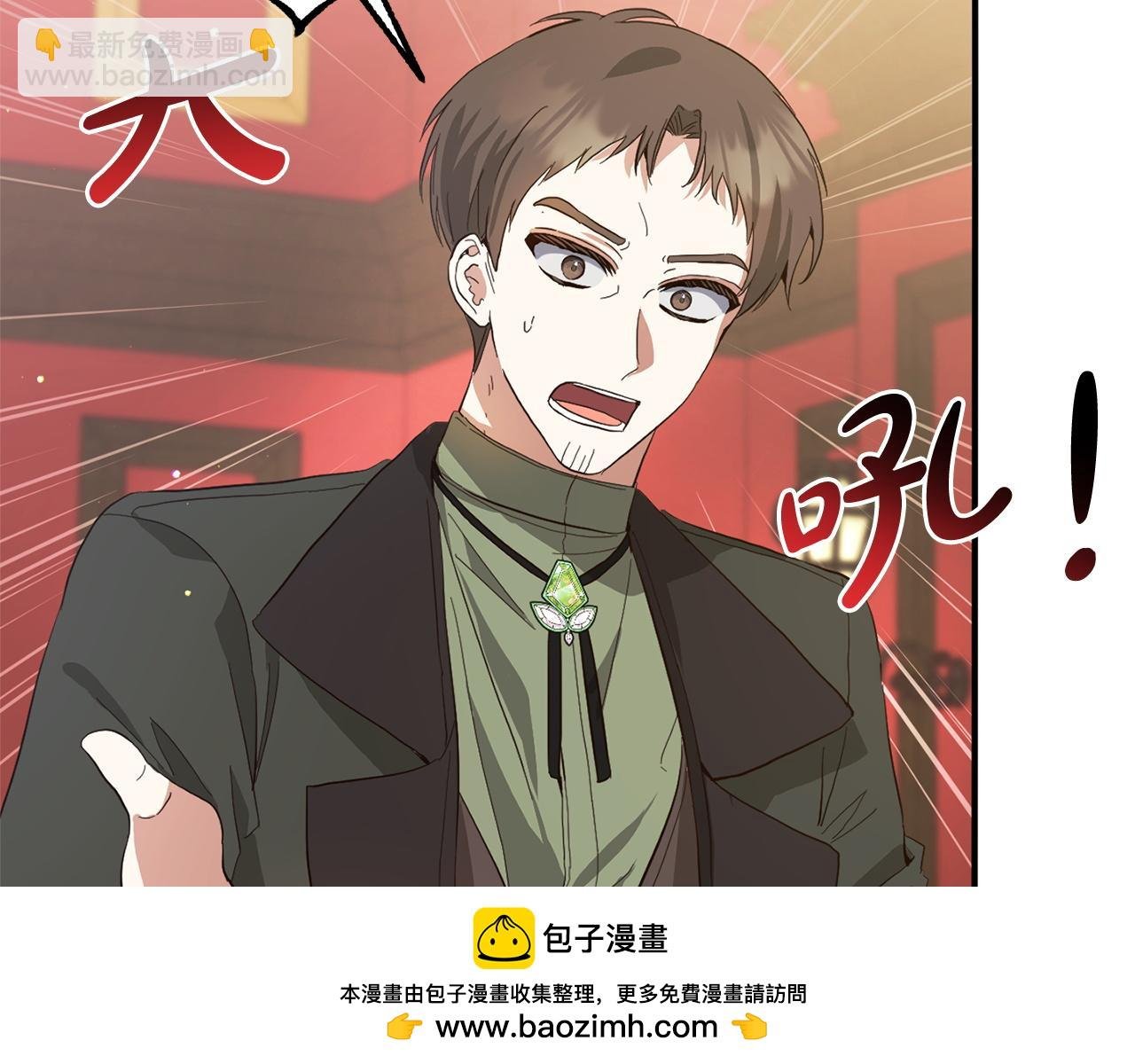 第33话 最好的医生