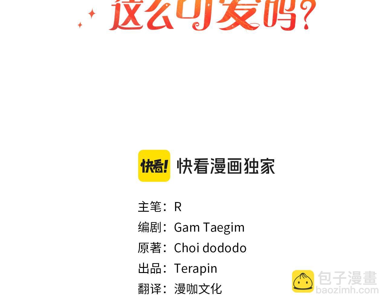 第34话 合作
