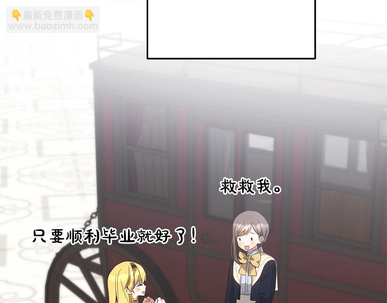 第34话 合作