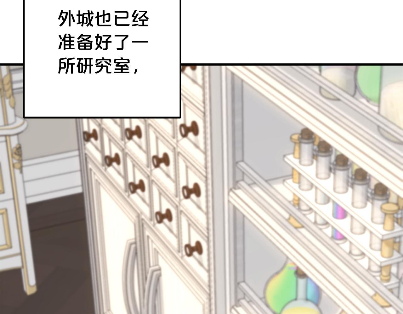 第34话 合作