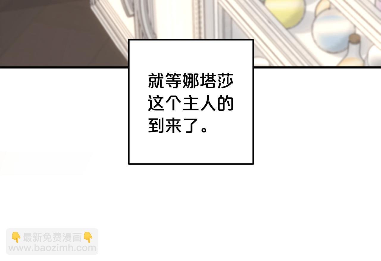 第34话 合作