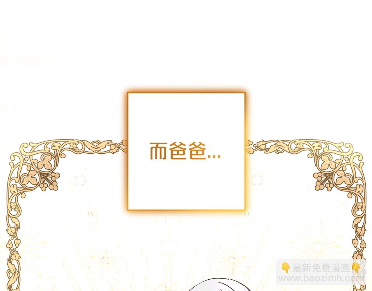 第34话 合作