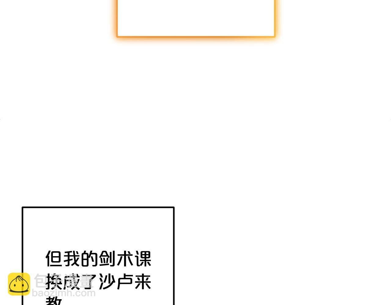 第34话 合作