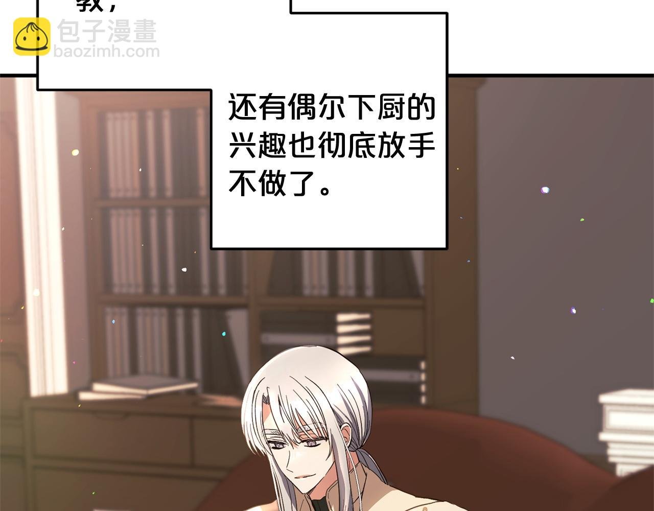 第34话 合作
