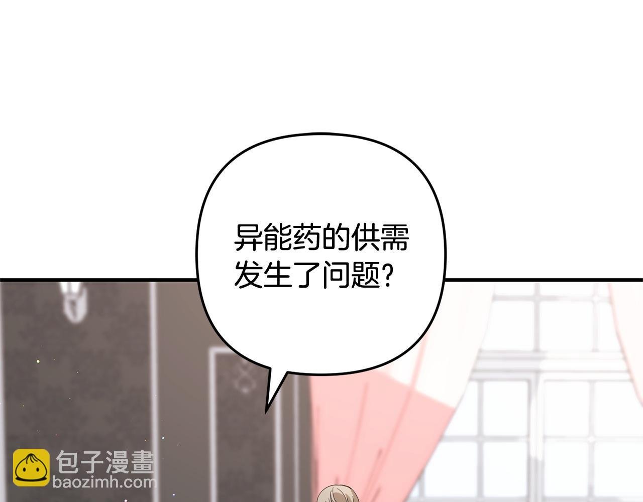 第34话 合作