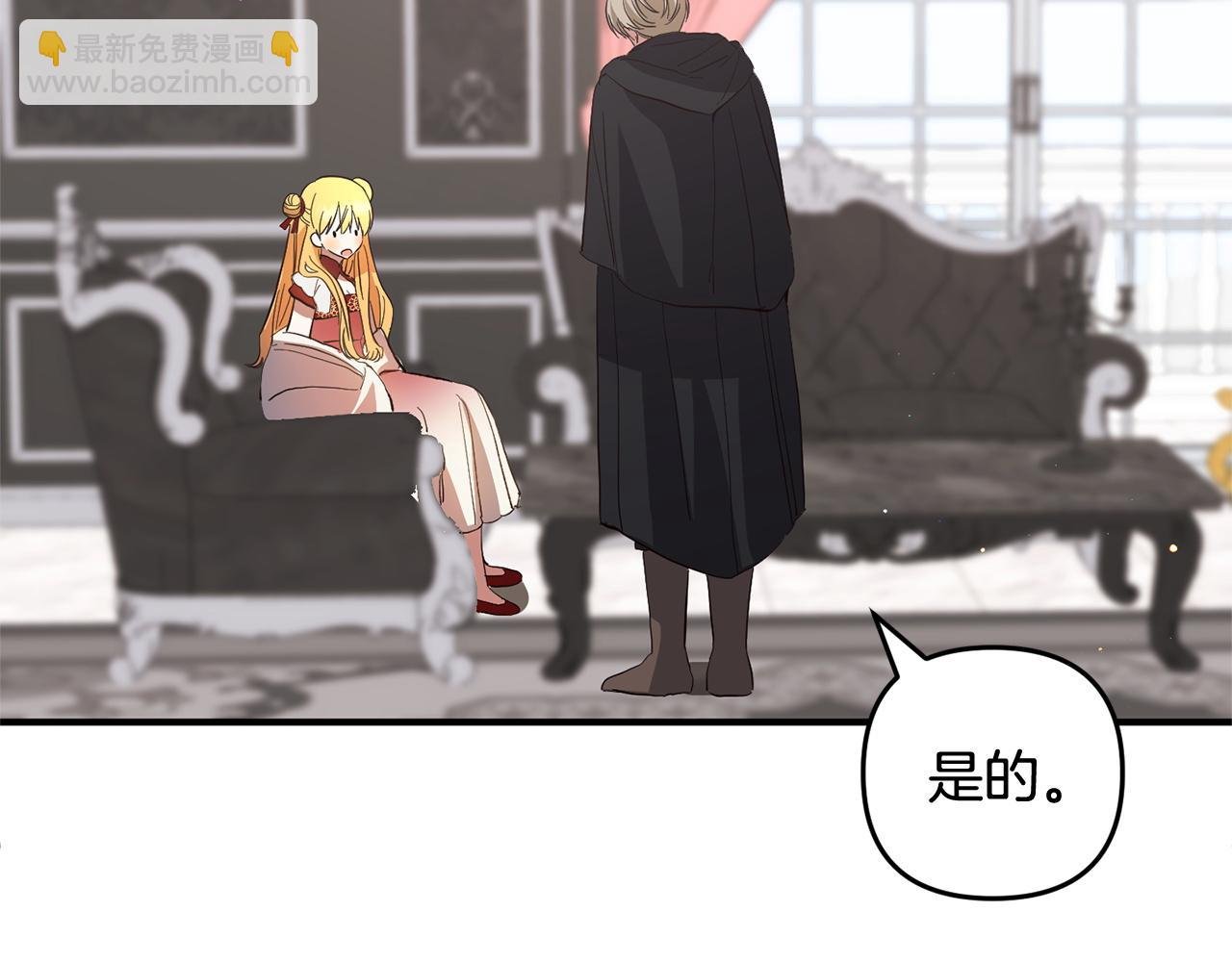 第34话 合作