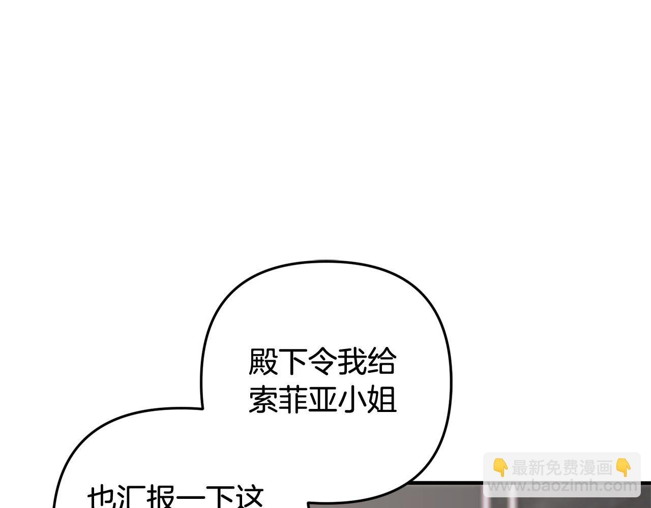 第34话 合作