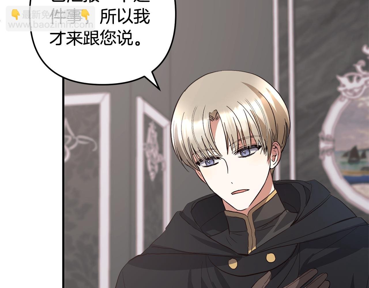 第34话 合作