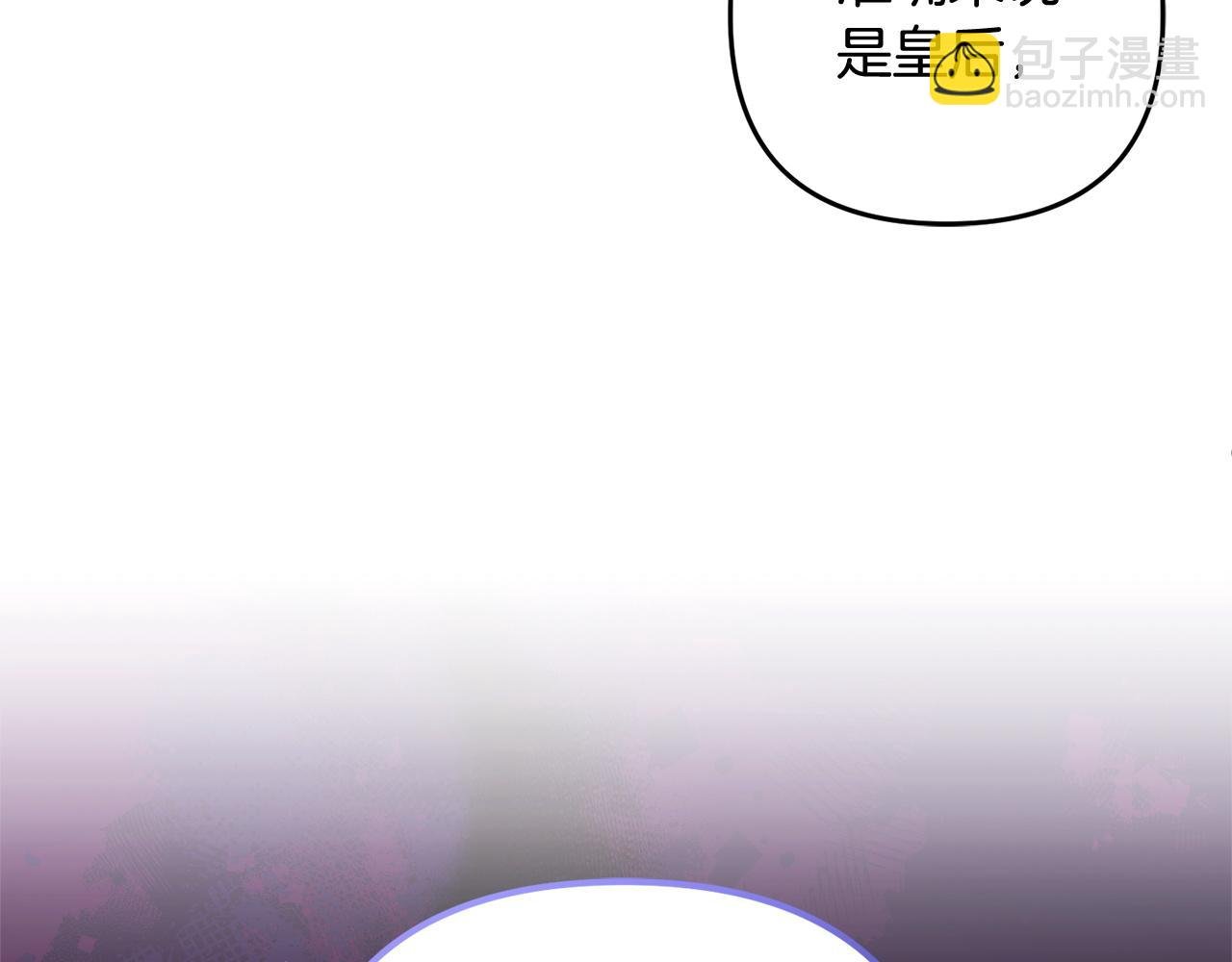 第34话 合作