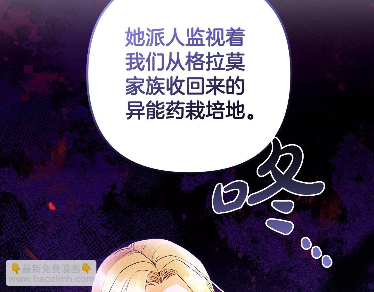 第34话 合作