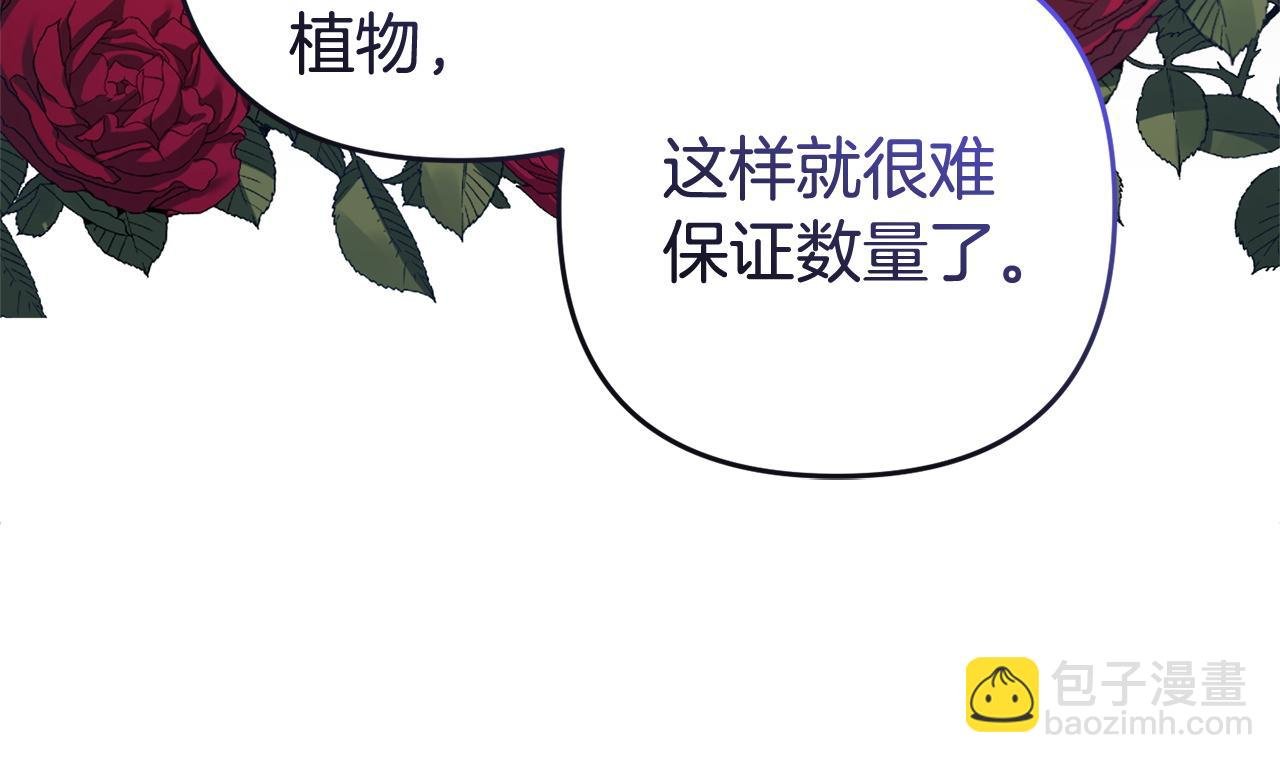 第34话 合作