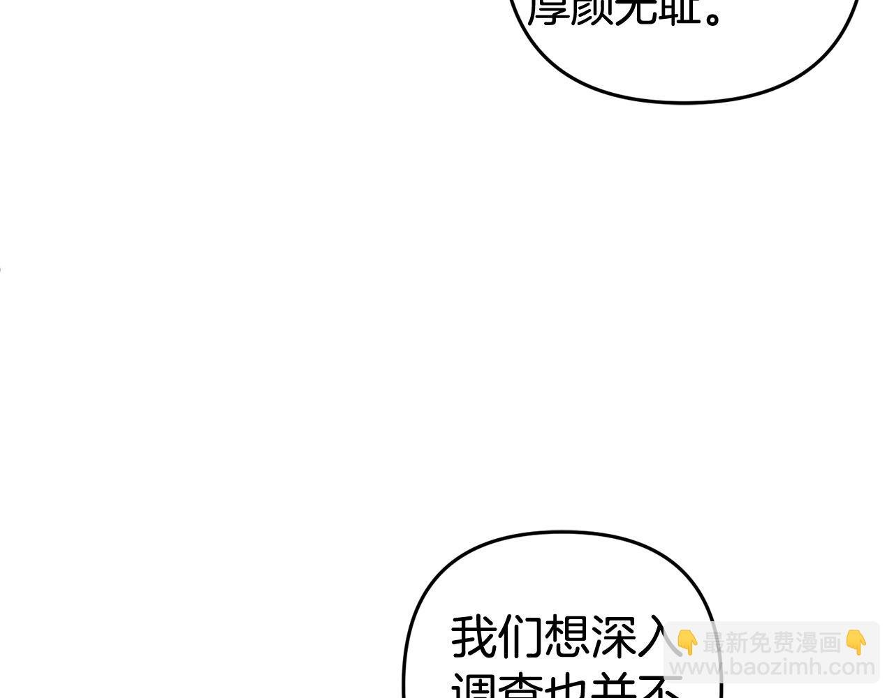 第34话 合作