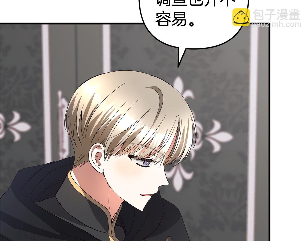 第34话 合作