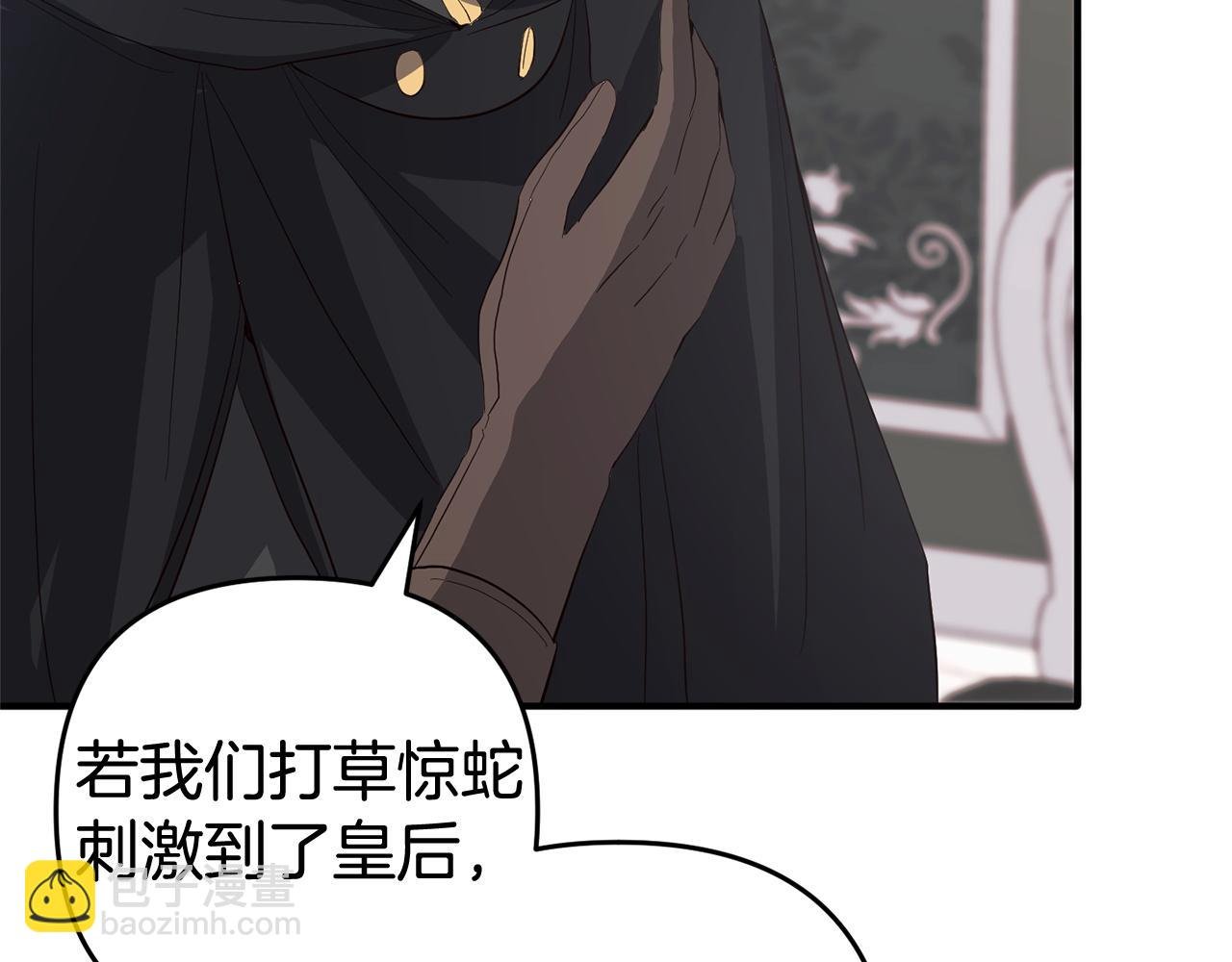 第34话 合作
