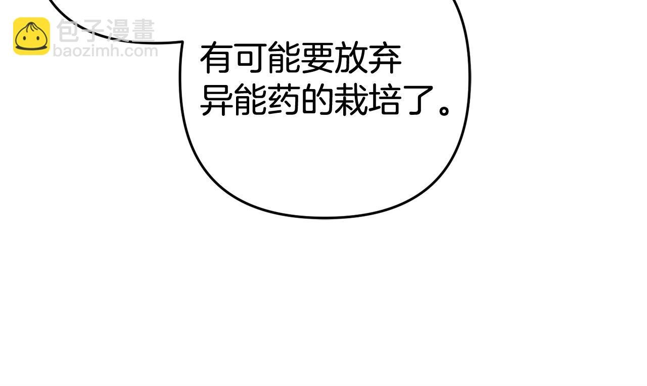 第34话 合作