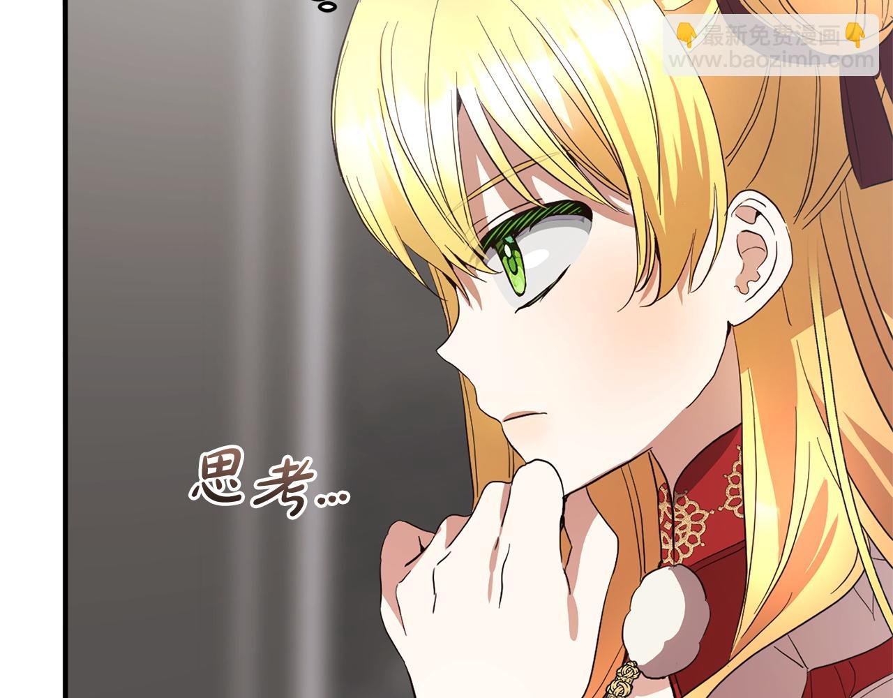 第34话 合作