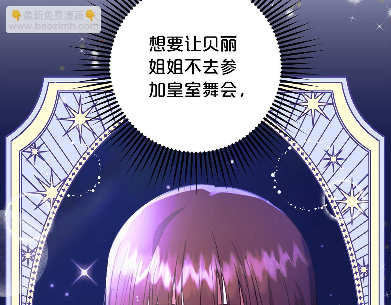 第34话 合作