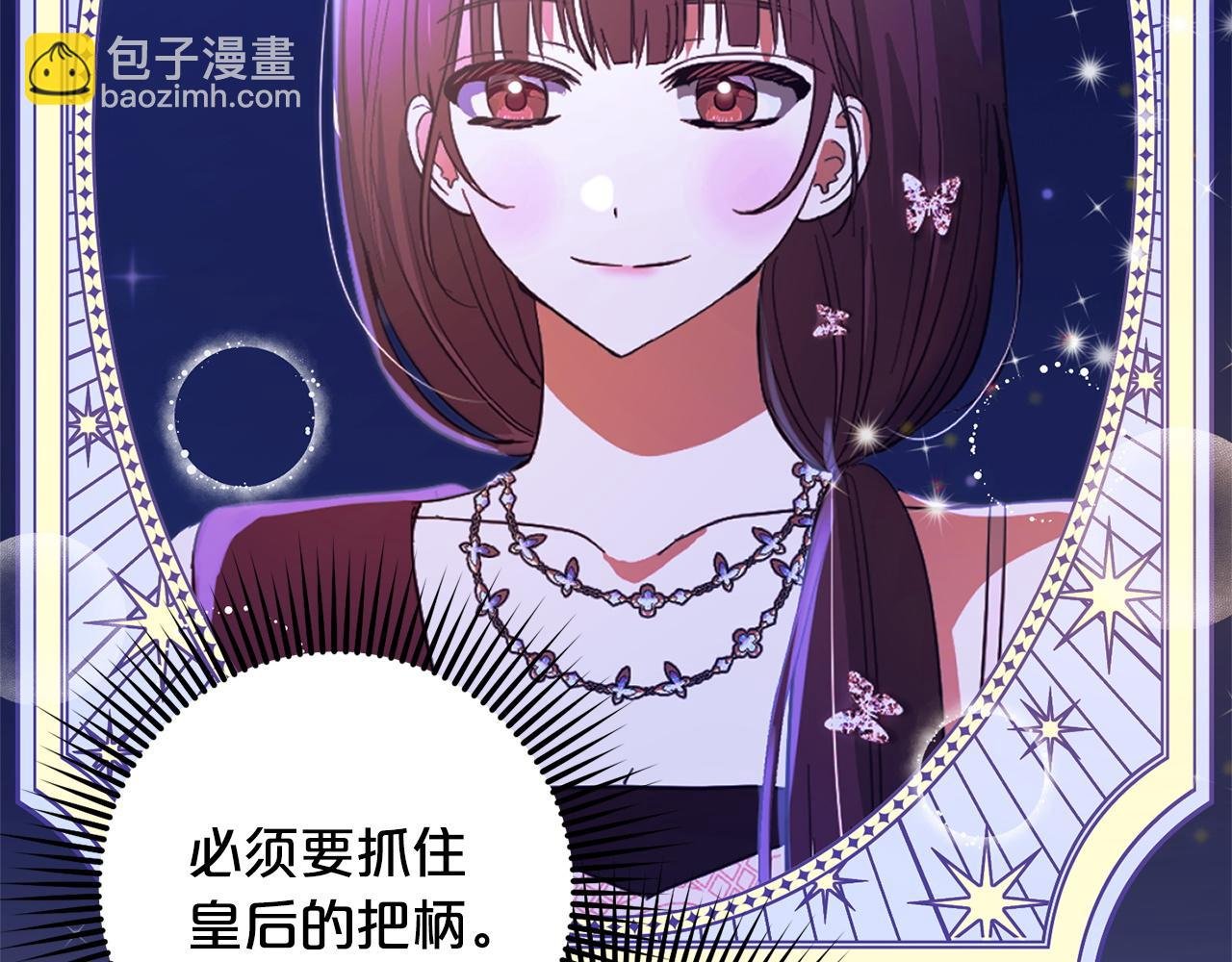 第34话 合作