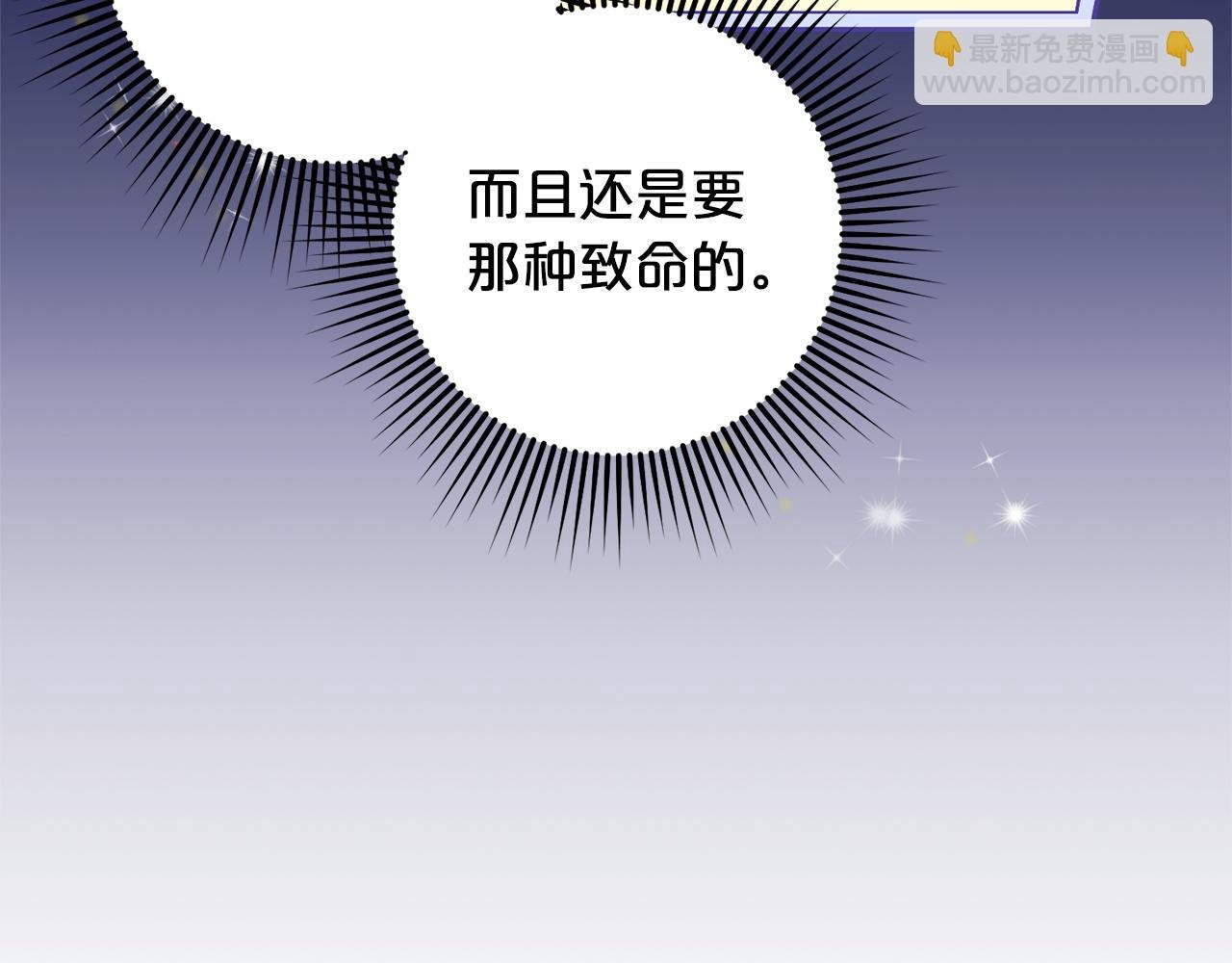 第34话 合作