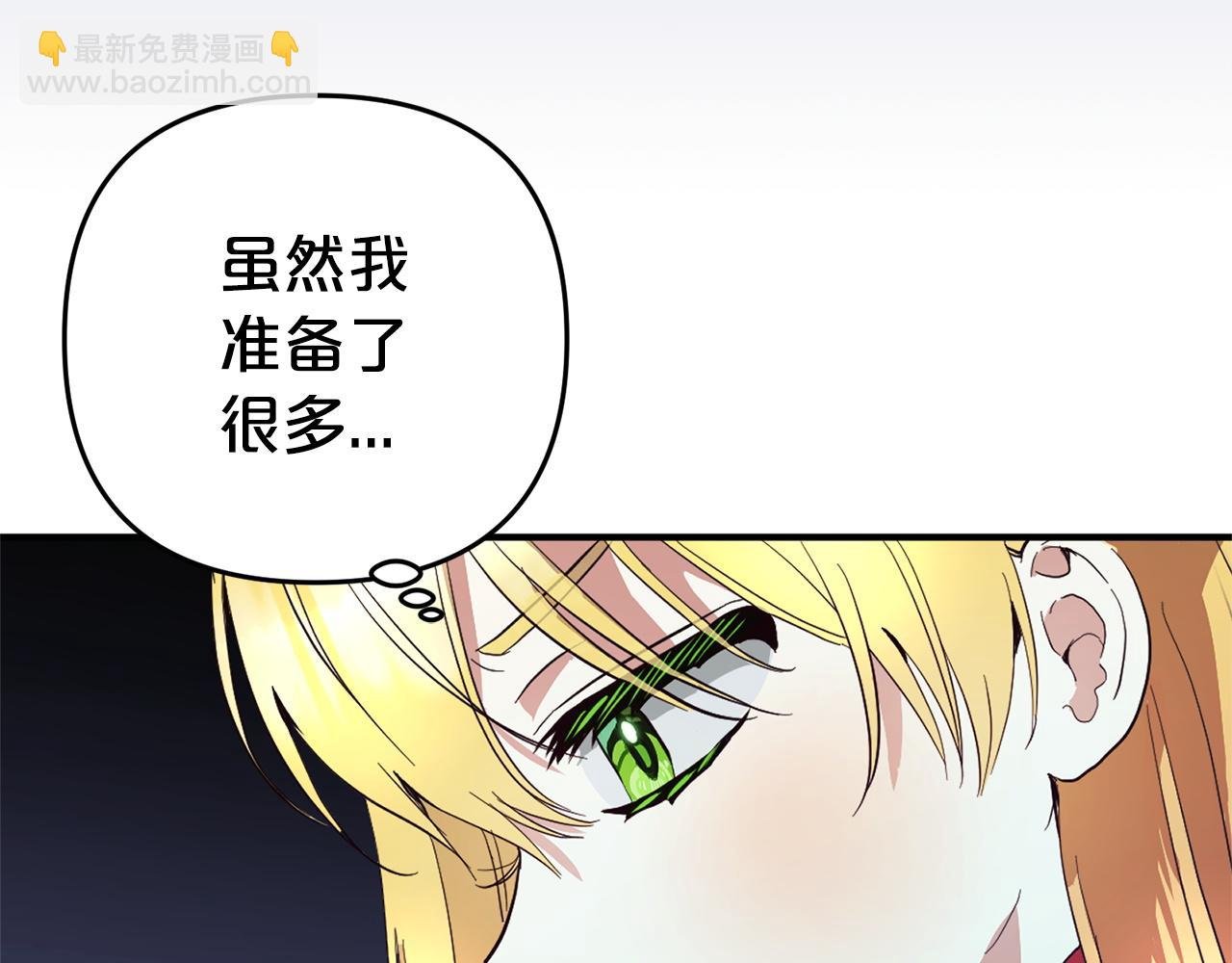 第34话 合作