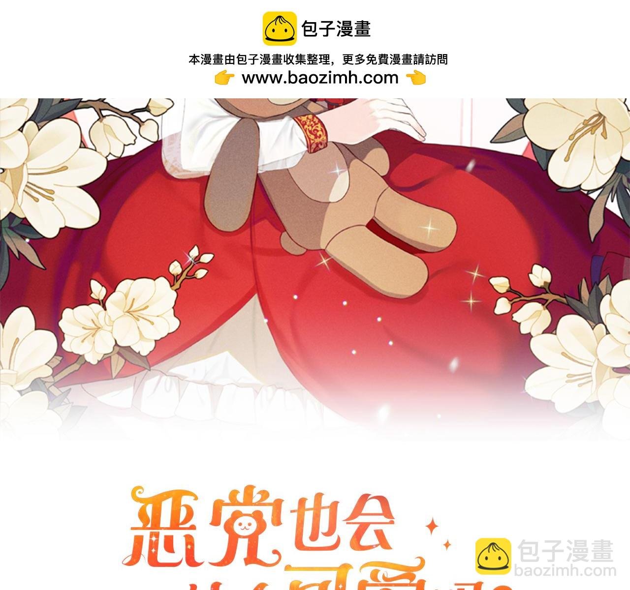 第35话 傻瓜