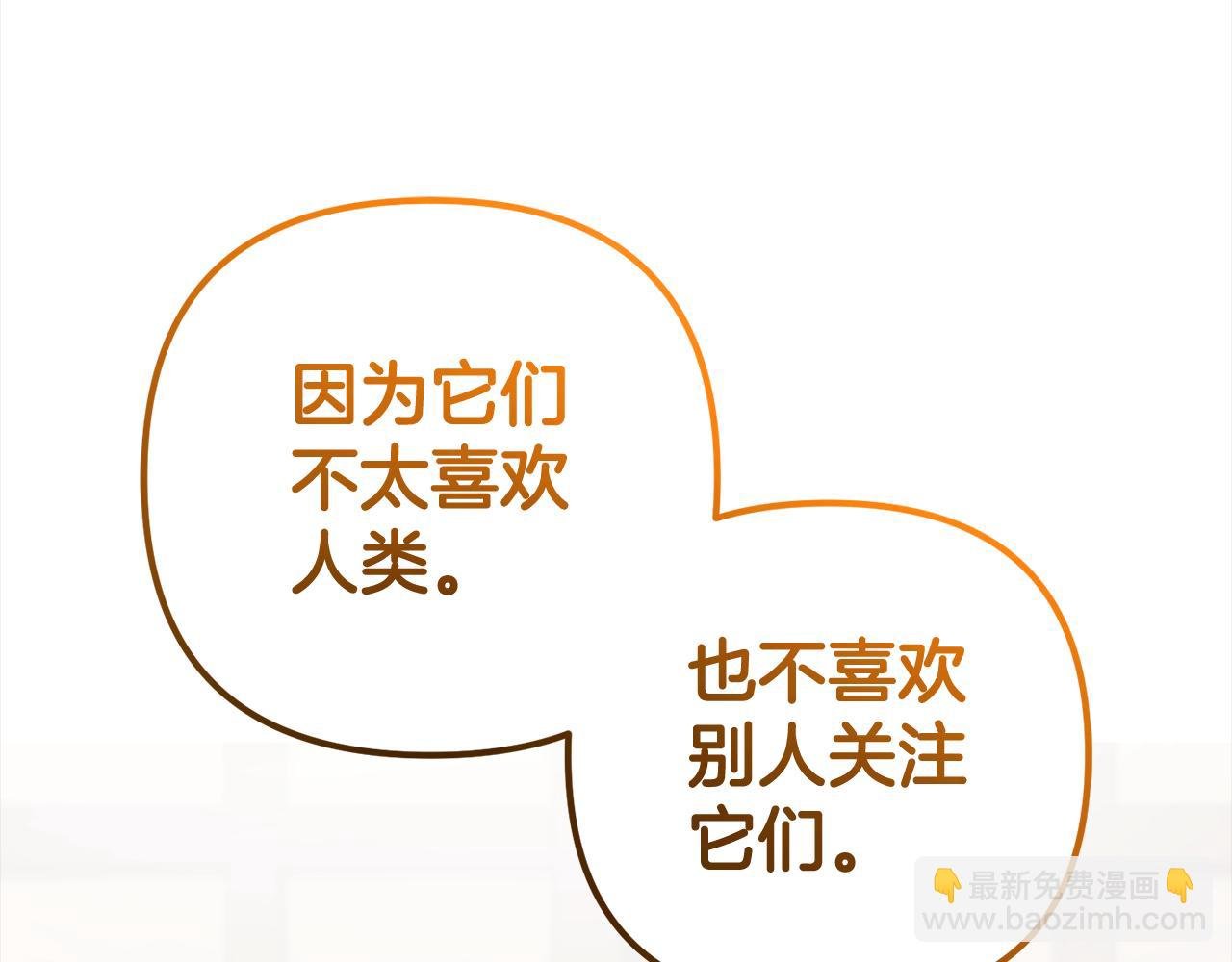 第35话 傻瓜