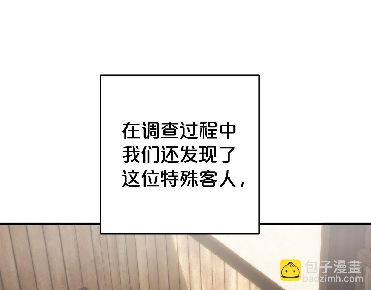 第35话 傻瓜