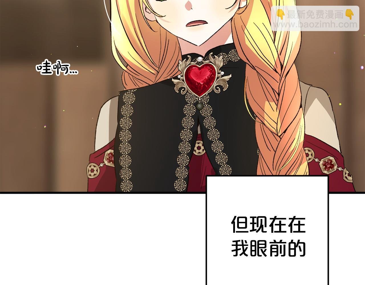 第35话 傻瓜