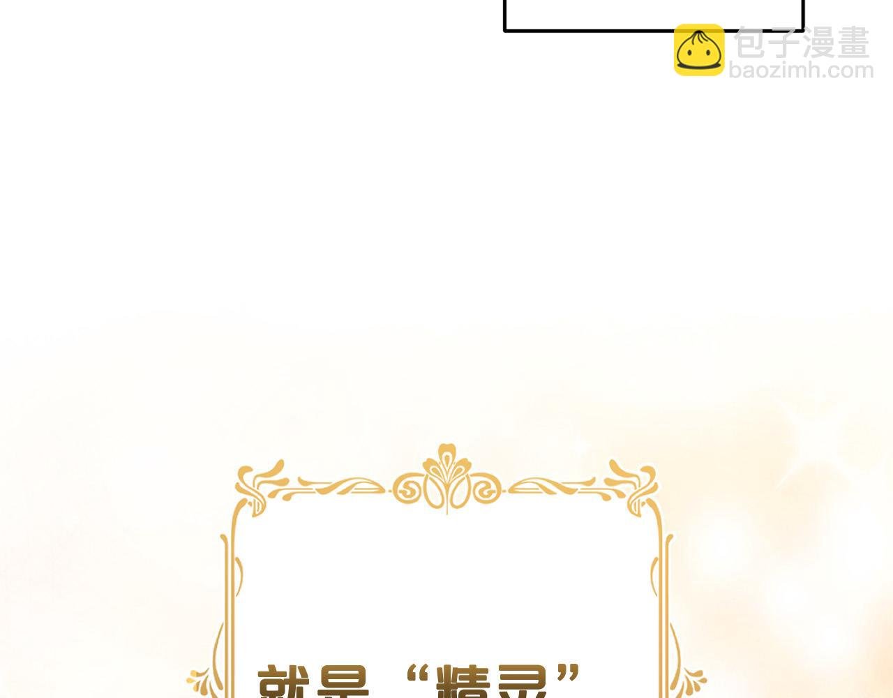 第35话 傻瓜